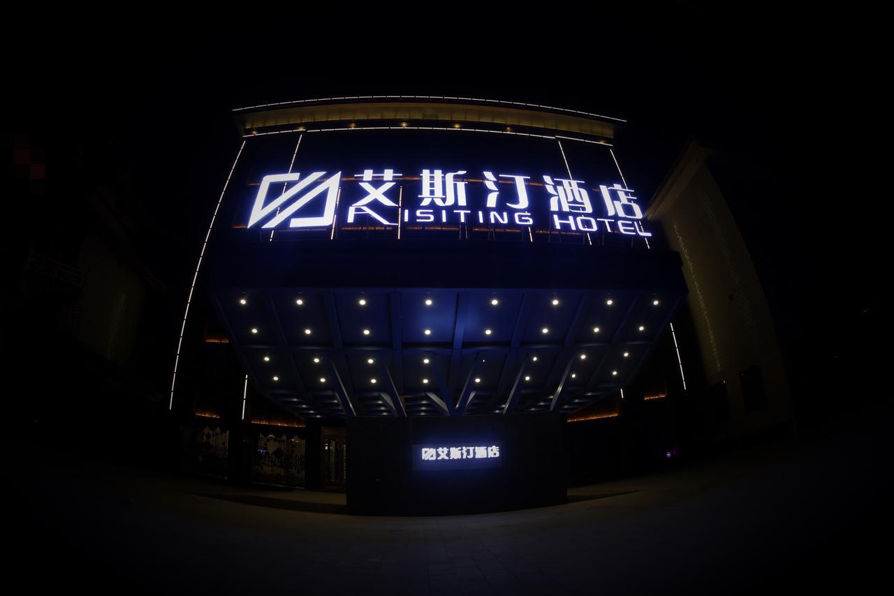Dunhuang Isiting Hotel Zewnętrze zdjęcie