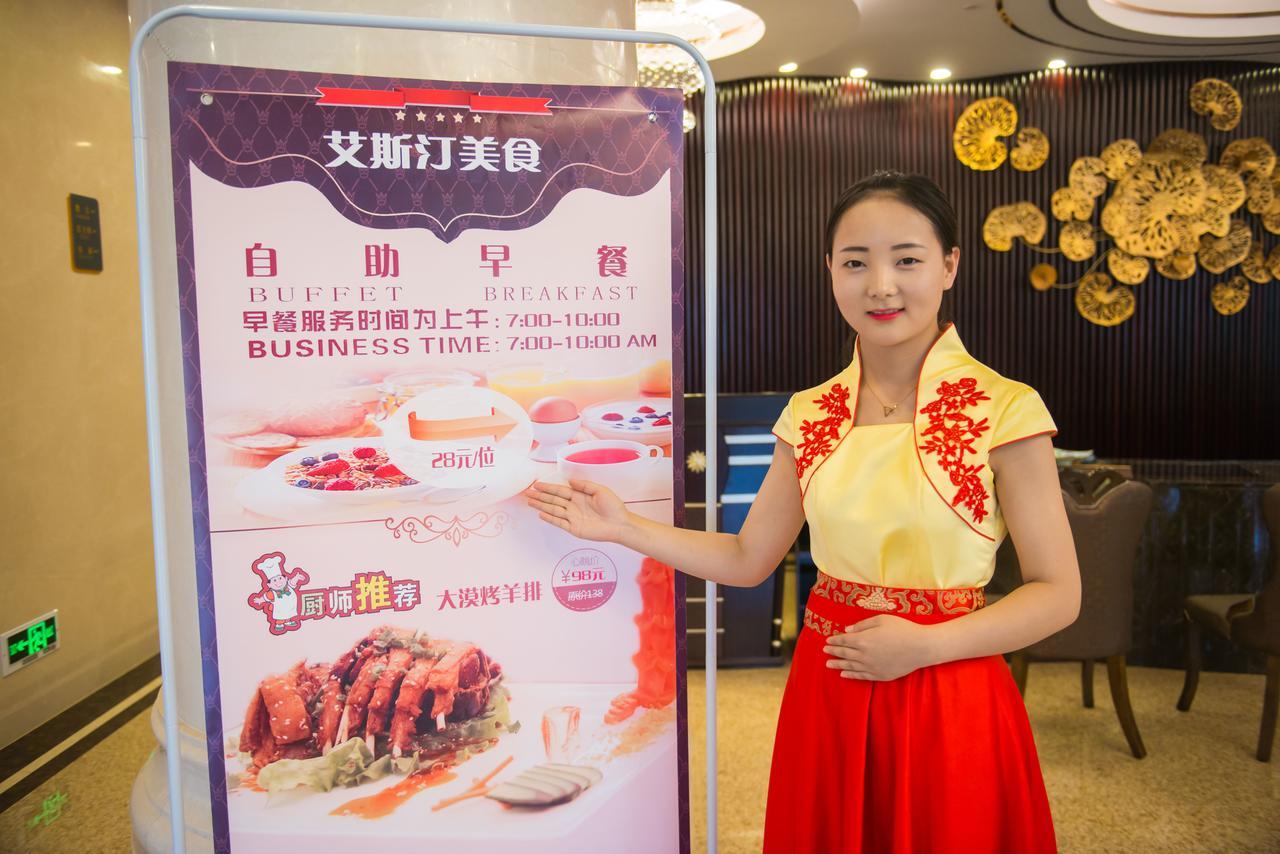 Dunhuang Isiting Hotel Zewnętrze zdjęcie